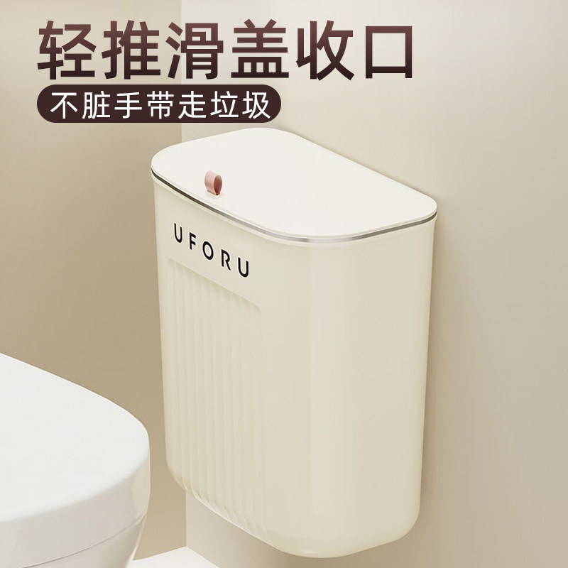 速发卫生间垃圾桶有盖厕所家用壁挂式挂缝厕悬专用收纳桶纸夹翻盖