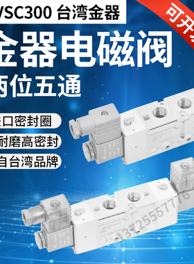 速发MVSC-00-4E1 E1 2E4 4E2C 4E2R M电dma金器i磁阀假一罚十