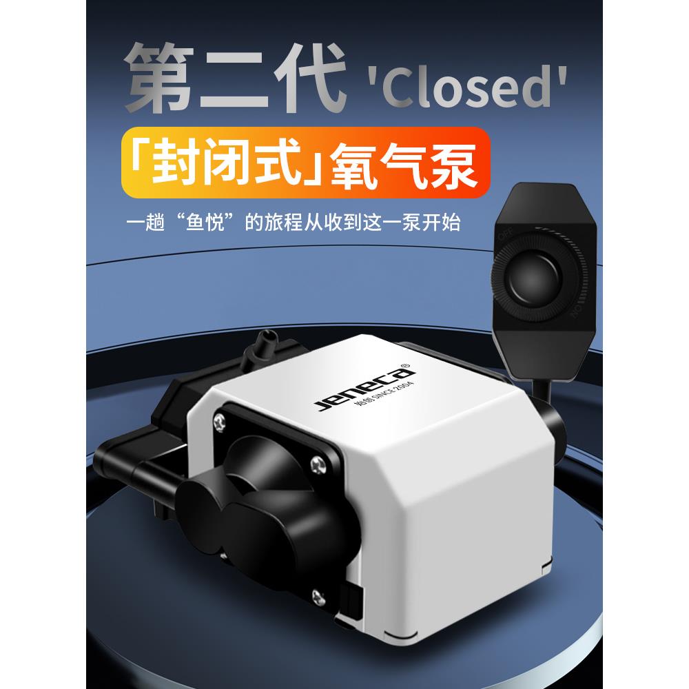 速发鱼缸氧气泵养氧增氧泵型静小安家用冲氧机制鱼机鱼池大气量打