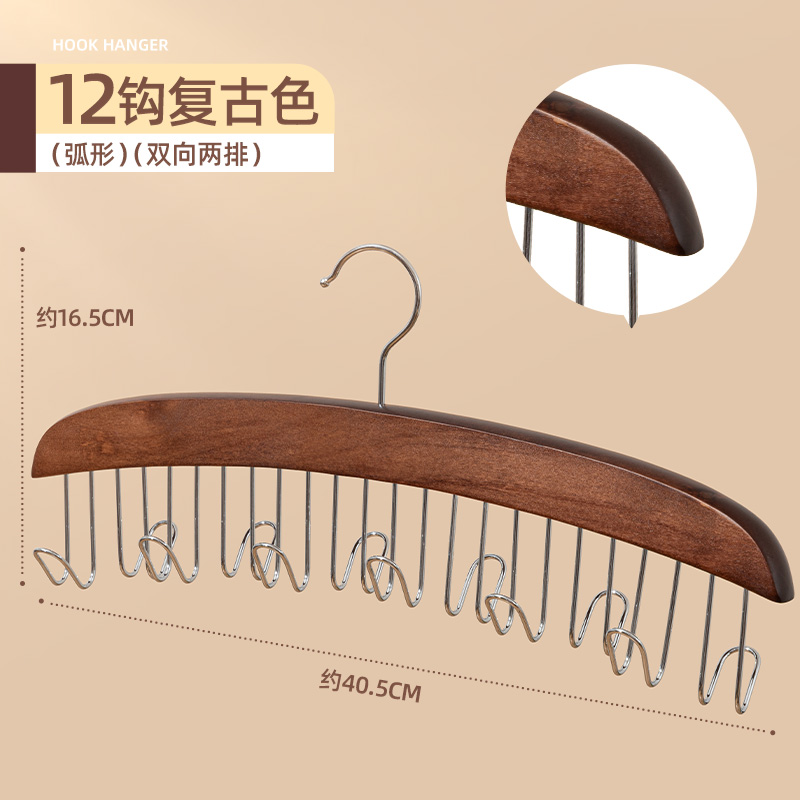 现货速发木质挂钩衣架家用内衣空带专用多浪能节省吊间收纳实木波