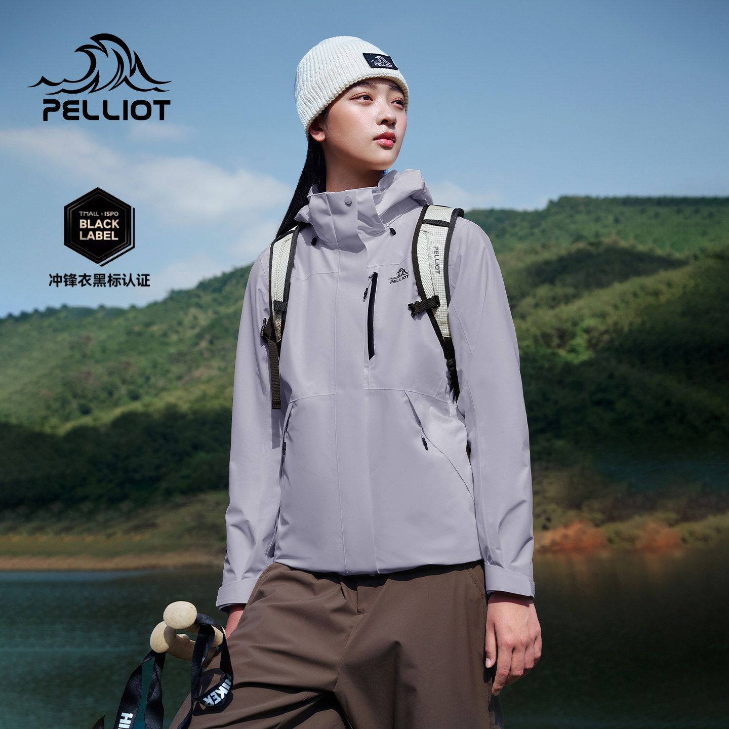 【经典3.0】伯希和户外冲锋衣男女春秋新款三合一登山服夹克外套