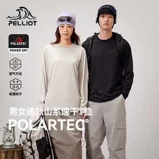 伯希和户外Polartec速干T恤25新款 透气亲肤休闲上衣 春秋男女同款