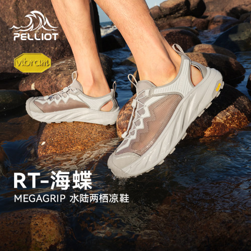 【RT-海蝶】伯希和户外溯溪鞋男2026新款夏季防滑沙滩鞋涉水鞋女