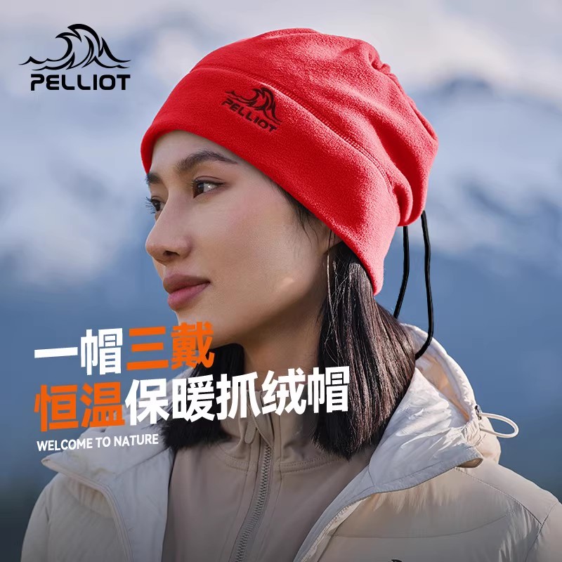 伯希和户外抓绒帽男女冬摇粒绒围巾保暖滑雪骑行帽子运动防风围脖