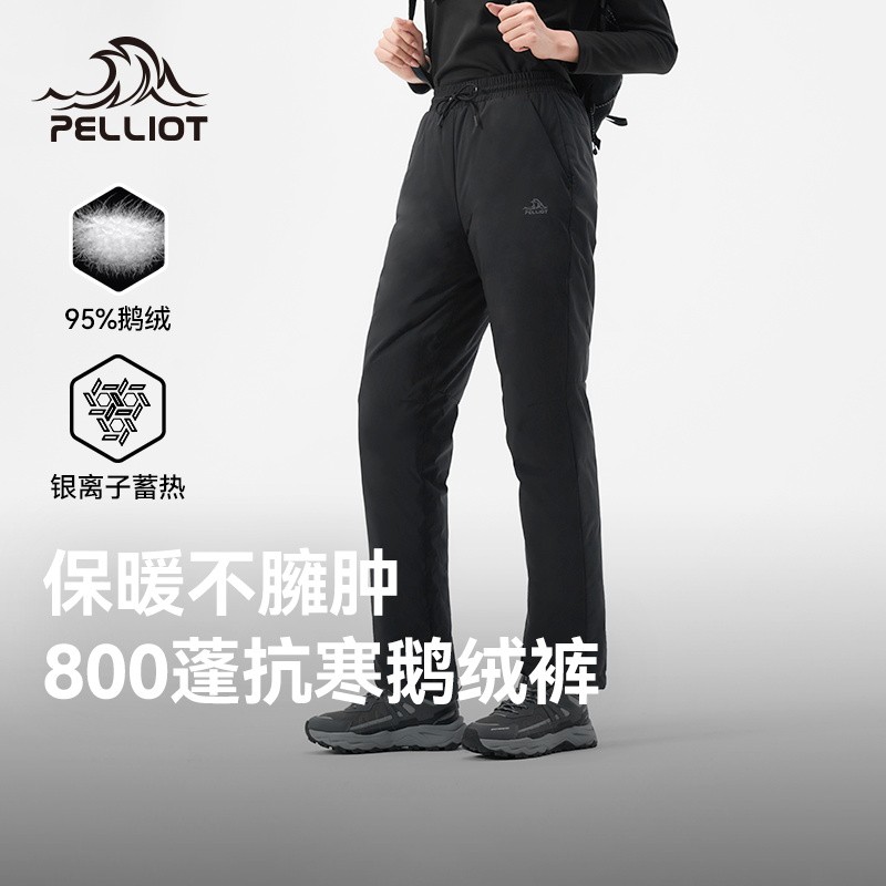 伯希和户外羽绒裤秋冬800蓬鹅绒