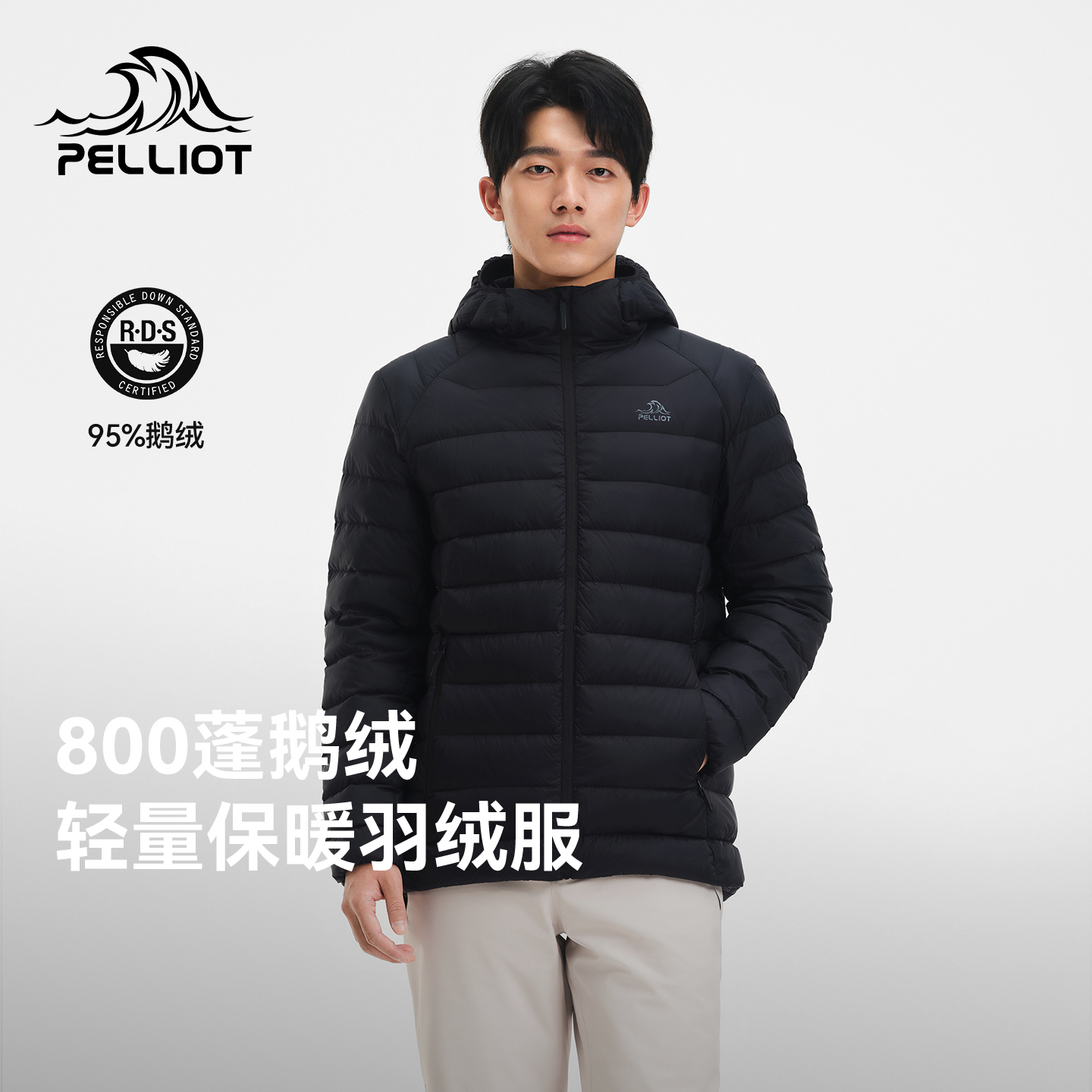 伯希和轻薄排骨羽绒服800蓬