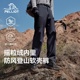 伯希和户外软壳裤 透气高弹保暖长裤 男款 防风防泼水徒步登山冲锋裤