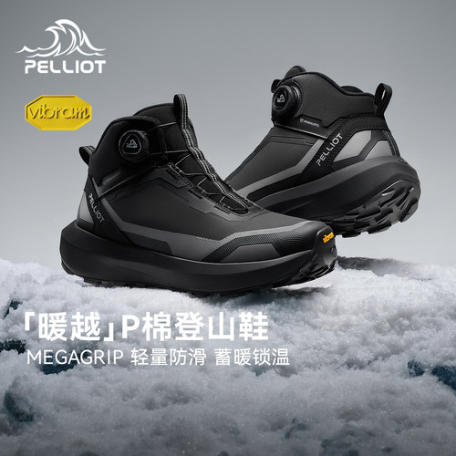 【暖越】伯希和户外登山鞋男新款