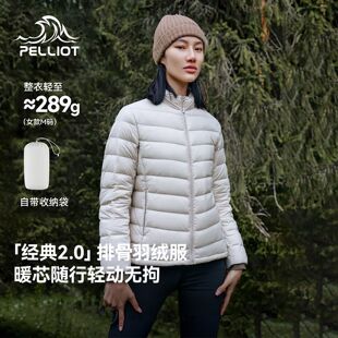 【经典2.0】伯希和户外800蓬排骨羽绒服女款鹅绒男白色冲锋衣内胆