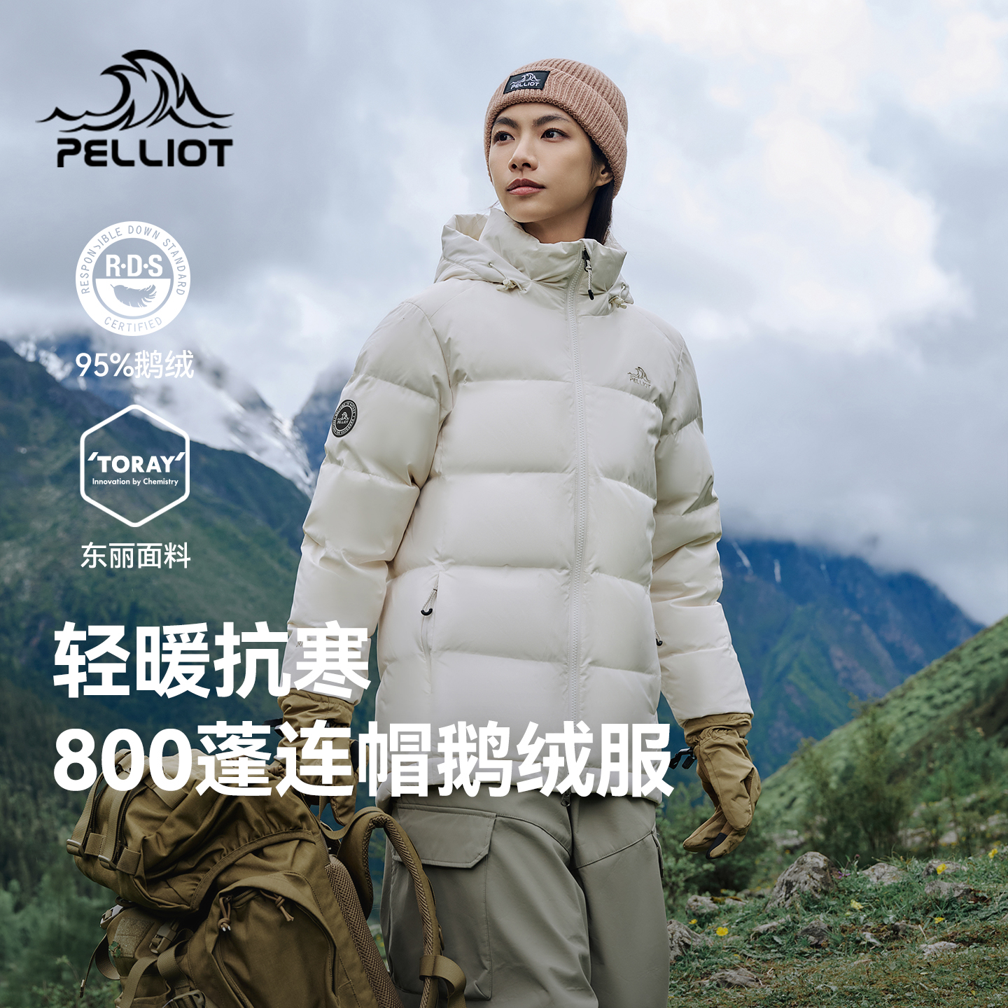 伯希和户外800蓬羽绒服抗寒连帽
