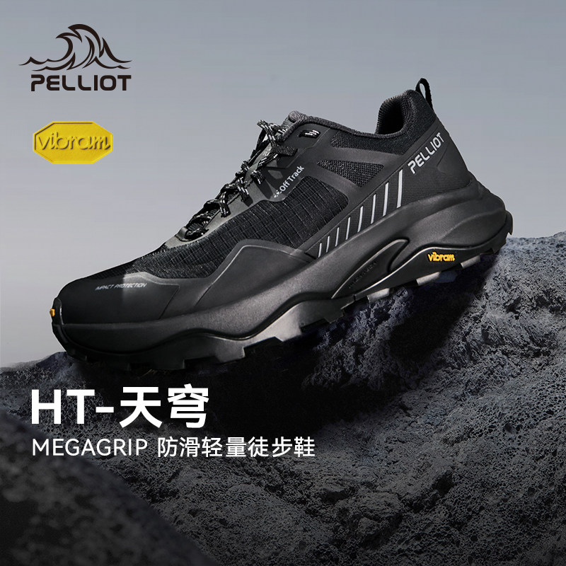 【HT-天穹】伯希和徒步鞋男Vibram透气轻量化爬山户外登山鞋女,户外/登山/野营/旅行用品,登山鞋/徒步鞋,淘宝优惠券,粉丝福利购,淘宝优惠卷