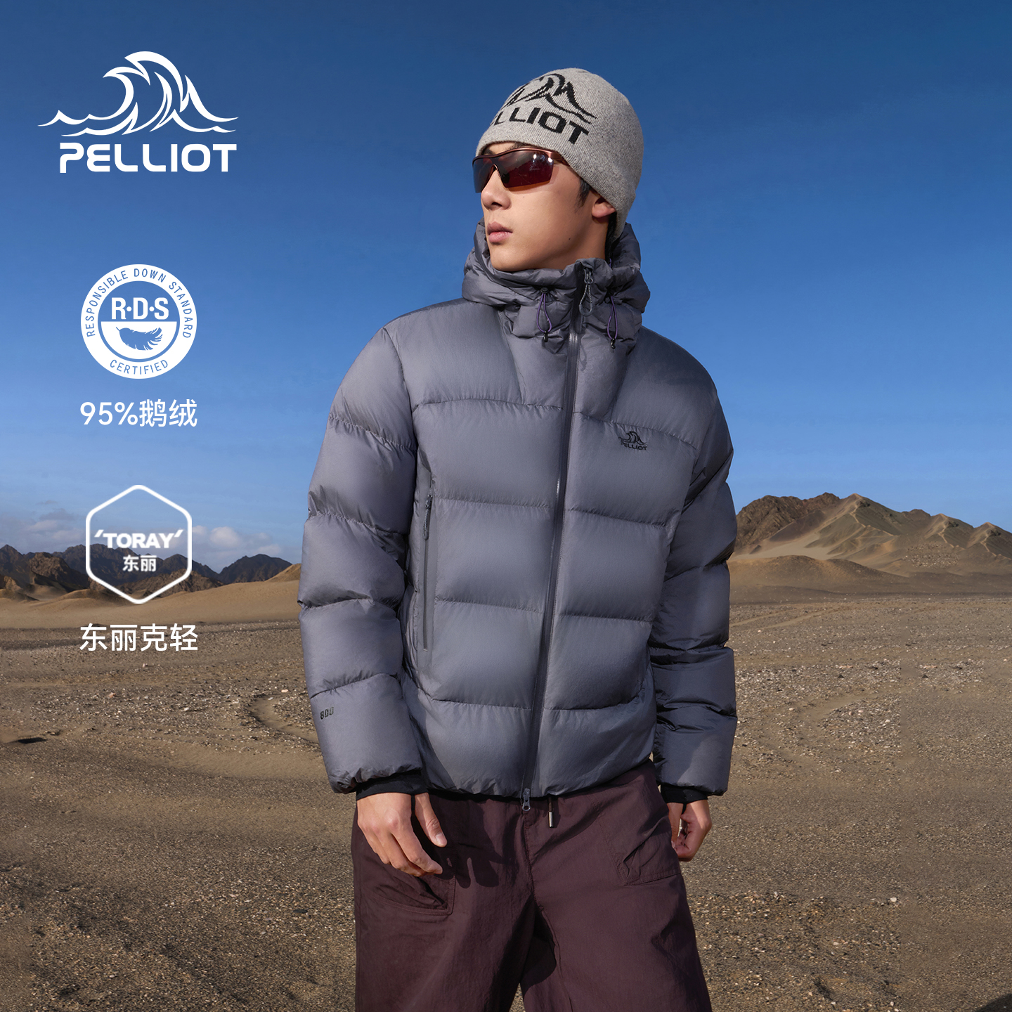 【山系】伯希和户外羽绒服女800蓬25新款男时尚保暖鹅绒宽松外套