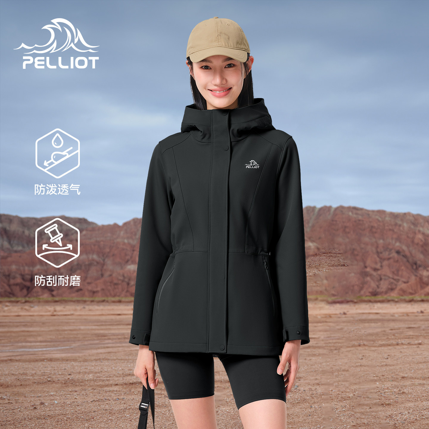 伯希和户外软壳衣新款女士运动防风冲锋衣休闲修身外套夹克风衣,户外/登山/野营/旅行用品,软壳衣,淘宝优惠券,粉丝福利购,淘宝优惠卷