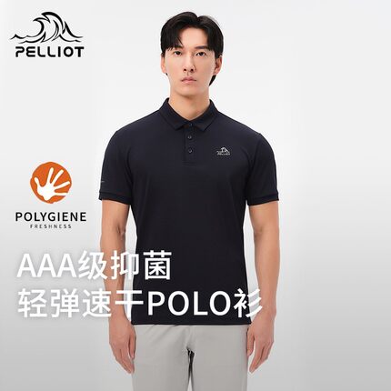 【经典款】伯希和Polo衫男夏新款翻领短袖运动透气女休闲速干t恤