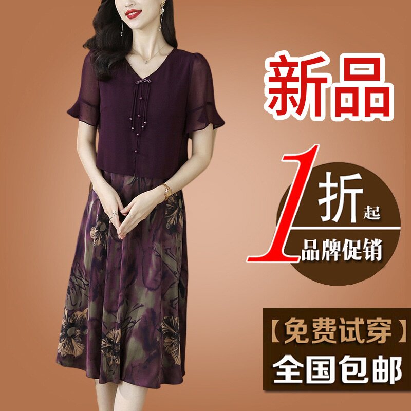 轻奢妈妈雪纺印花假两件连衣裙2连衣裙
