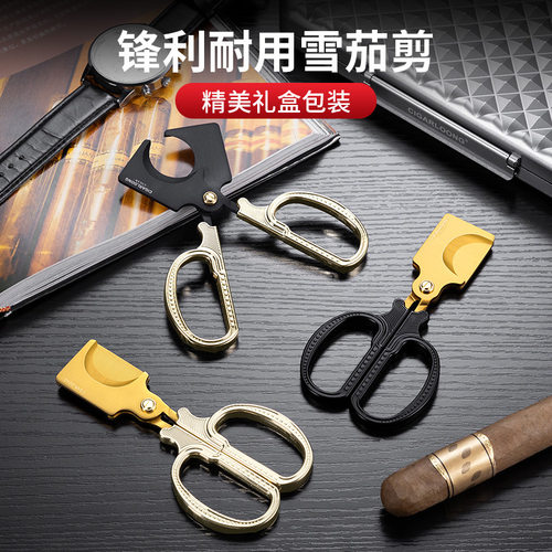 茄龙雪茄剪不锈钢大口径锋利耐用简约精美欧式手握式雪茄剪礼盒装