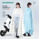 雨衣电动车专用电瓶摩托车雨衣女加大加厚全身防暴雨新款 雨披