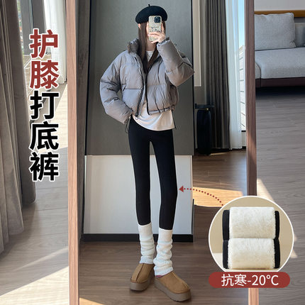 冬季新款女装兔貂绒护膝保暖裤加绒加厚棉裤螺纹高腰打底裤女yz