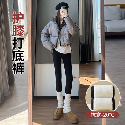 冬季新款女装兔貂绒护膝保暖裤加绒加厚棉裤螺纹高腰打底裤女yz