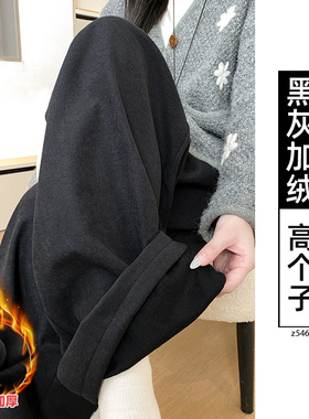 蓝色奶芙山本裤女秋冬加绒加厚2025新款休闲小个子窄版直筒阔腿xc