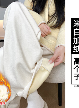 蓝色奶芙山本裤女秋冬加绒加厚2025新款休闲小个子窄版直筒阔腿L