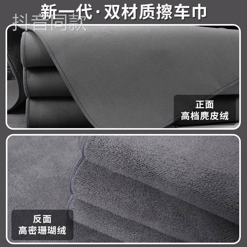 速发osir洗车毛巾新一代双面毛巾欧爵士擦车布汽车多功能内饰专用