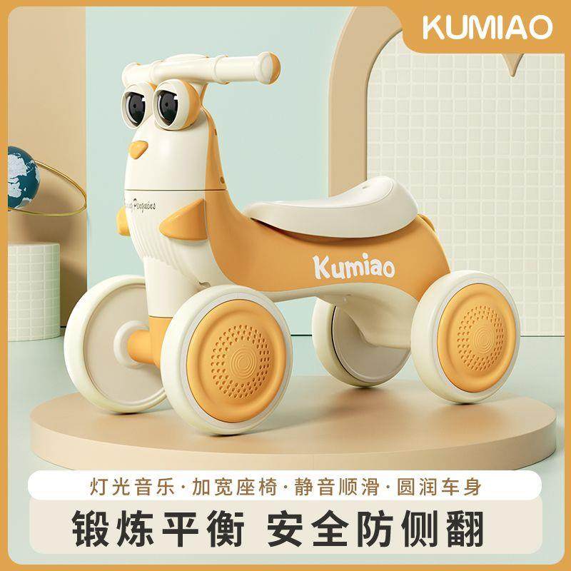 平衡车儿童1到3滑行音乐岁车四轮婴幼儿车溜溜学步静音轮防侧翻