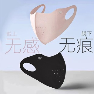 夏季 防紫外线遮阳护眼面罩 防晒口罩女高颜值2025新款 透气冰丝拨款
