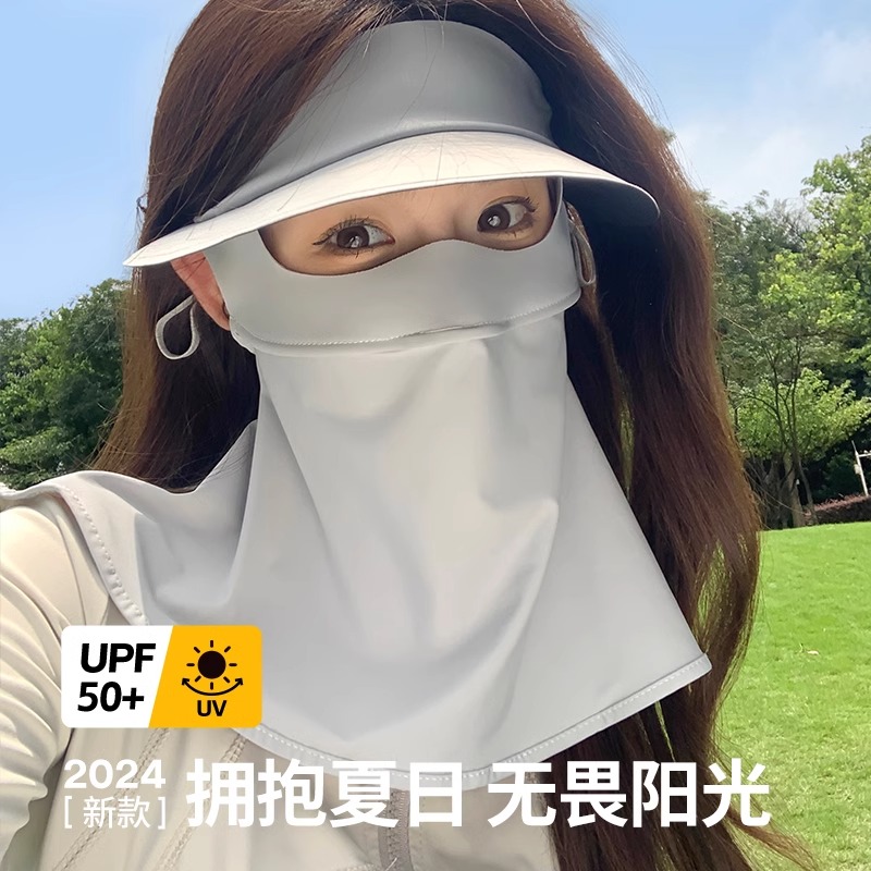 防晒面罩全脸防紫外线遮阳
