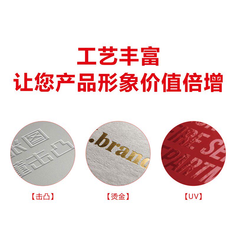 极速手提袋定制纸袋定做产品包x装袋印刷logo会议宣传袋礼品袋订