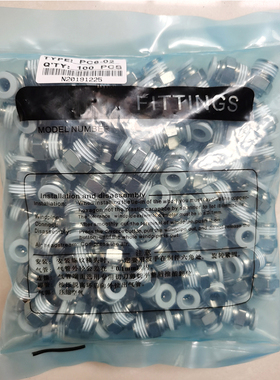 极速新款气管接头螺纹直通PC4-M5/PC6PC8-02PPC12黑色对接气动接