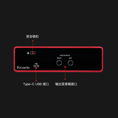 极速Focusrite/福克斯特 三代 Solo 专M业USB外置录音编曲直播K歌