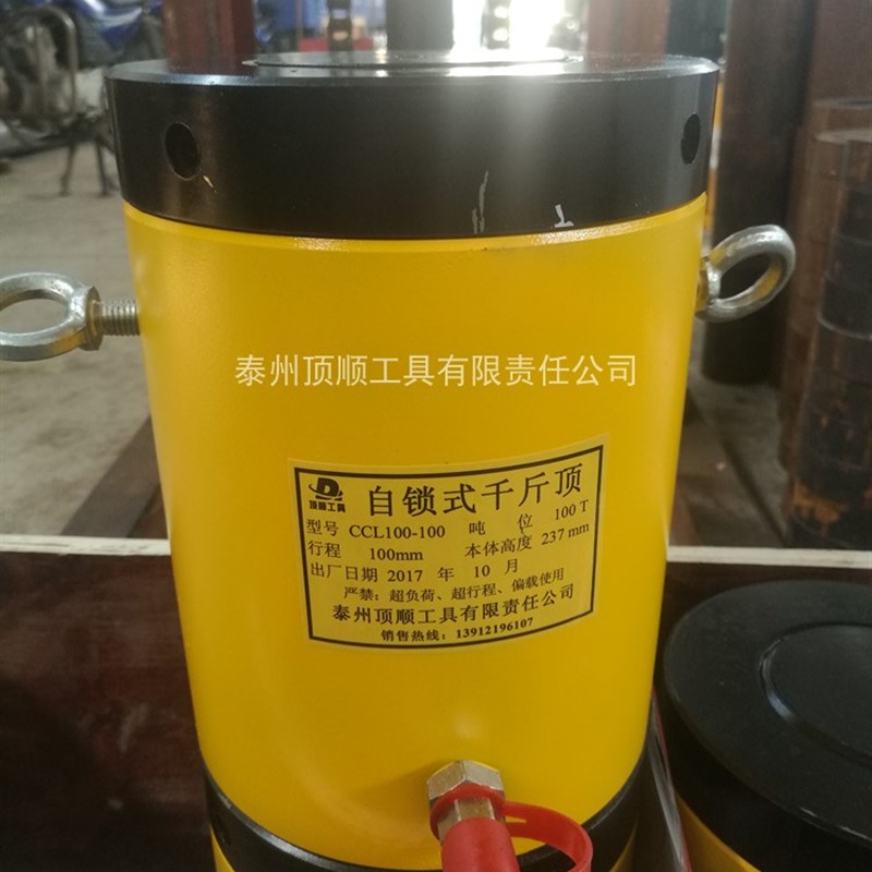 极速桥梁同步单向分离式自锁液r压千斤顶50T100T200T320T500T600T