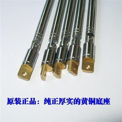 极速德生德劲收音机原装m金属拉杆R404/R909/PL380/600/680/原厂