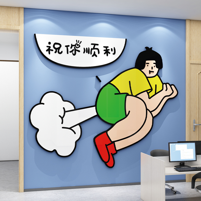 极速男女厕所标识志牌创意办公室装饰洗手卫生间指示X墙面防水贴