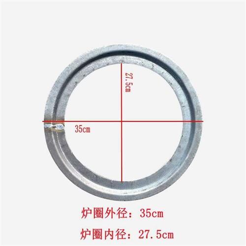 新品柴火炉配套圈炉圈炉灶锅圈圆E形炉圈炉盖圈子柴火炉配件大全图片