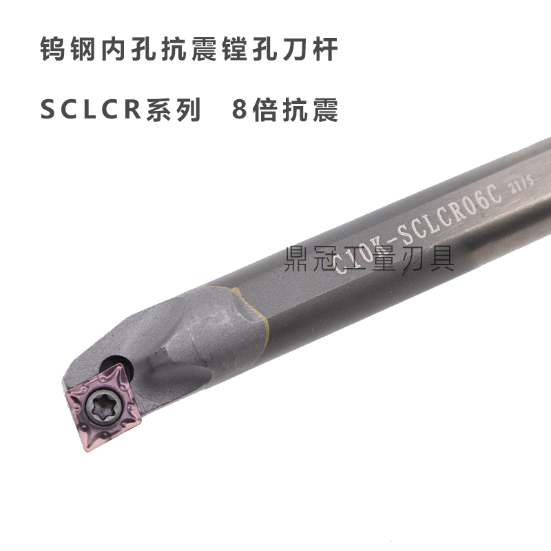 极速93度整体f合金内孔车刀杆 钨钢抗震刀杆 C04/C05/C08K/C10-SC