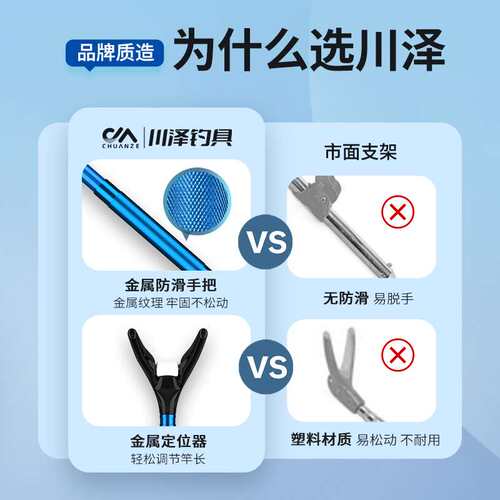 新品川泽碳素支架钓鱼箱炮台鱼竿架C钓鱼多功能超轻杆架大物台钓