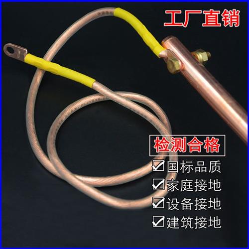极速防雷铜包钢接地棒镀铜接地极防静电接地桩地线避W雷针工厂家