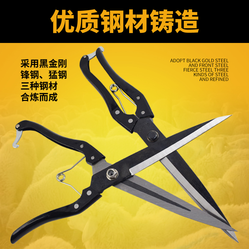 极速剪羊毛的剪子手动剃羊兽用大号F修毛剪刀家用宠物狗毛兔毛剪