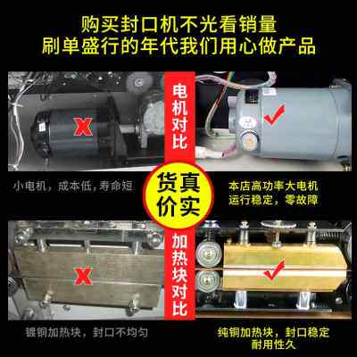 新品厂销厂促联腾牌 自动墨轮封z口机 连续塑料薄膜封口机 封口打