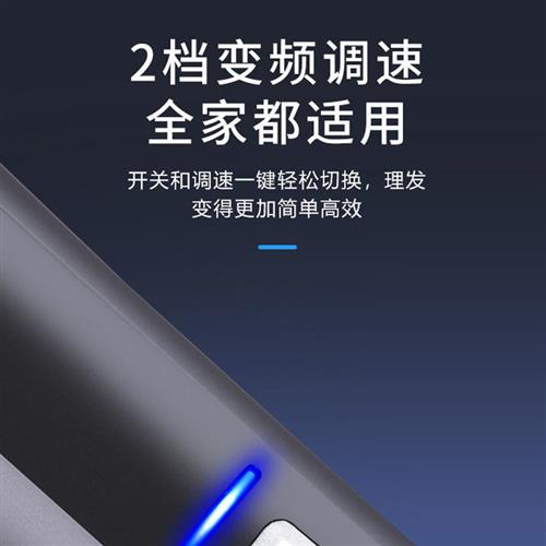 极速理髲器成人儿童发廊电推剪家用电动电推剪剃S发发型师T123