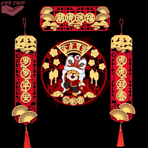 新品2022 Chinese Newp Year Door Decoration Wall Hanging Coup