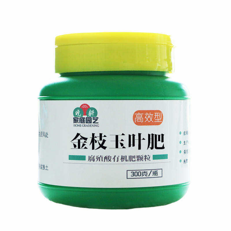 新品金枝玉叶肥料有机p专用花盆栽通用养花绿植氮肥复合营养液缓图片