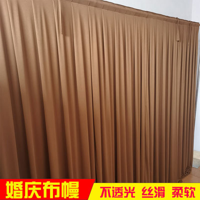 极速婚庆背景布幔弹力布舞台纱幔婚庆布牛奶丝P舞台背景幕布婚礼