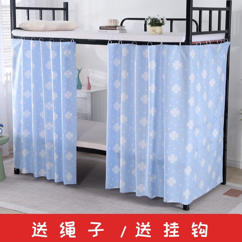 极速床上拉帘遮挡窗帘隐私透气通风宿舍床帘学生遮T光帘ins下铺单