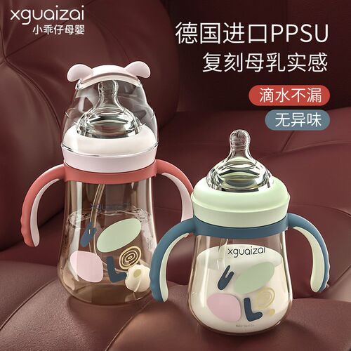 新品奶瓶大宝宝1一2岁以上ppsu耐F摔防胀气新生婴儿彷母乳奶瓶6个