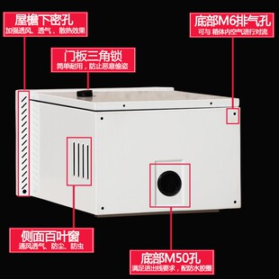 极速超粤CCTV监控电源箱 户外y防水箱室外防雨弱电箱设备箱400*50