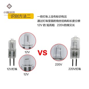 极速10支 G4 Halogen Bulb卤素E灯泡香薰灯12V20W灯泡水晶灯珠卤
