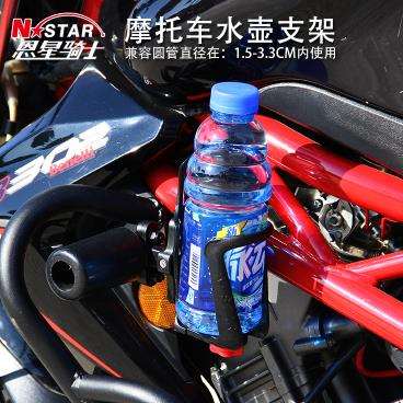 极速机车通b用i水架杯电动车水壶架自行车水瓶骑行支架可调节配件